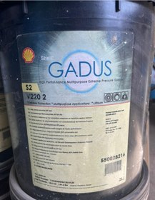 تصویر گریس چند منظوره شل گادوس Shell Gadus S2 V220-2 سطل Shell Gadus S2 V220-2