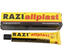 تصویر چسب همه کاره ۵۰ میل رازی 