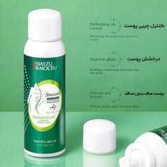 تصویر اسپری ضد جوش بدن سیازو مدل سنتلا آسیتکا حجم ۱۵۰ میلی لیتر 