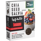 تصویر دانه چیا برونل 