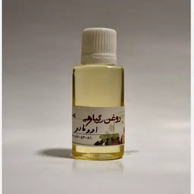 تصویر روغن آووکادو 30میلی 