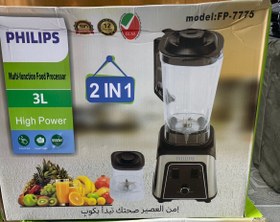 تصویر غذاساز فیلیپس مدل FP7775 دو کاره پر قدرت 