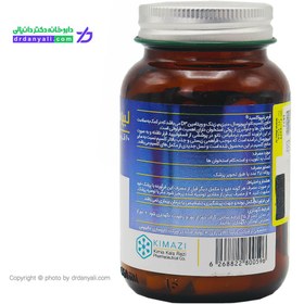 تصویر قرص لیپوكلسید 60 عدد كیمیا كالای رازی Kimazi Lipocalcid 60 Tablets