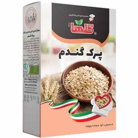 تصویر پرک گندم 170 گرم – جعبه 