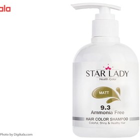 تصویر شامپو رنگ استار لیدی مدل Matt شماره 9.3 حجم 300 میلی لیتر ا Star Lady Matt Hair Color Shampoo 9.3 300ml Star Lady Matt Hair Color Shampoo 9.3 300ml