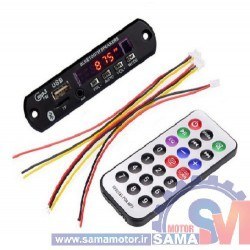 تصویر ماژول MP3 پنلی فلش خور 12V بلوتوث دار BLUETOOTH MODULE