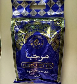 تصویر چای مراکشی مرحبا ۱ کیلوگرم 