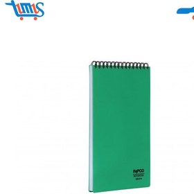 تصویر دفترچه یادداشت 80 برگ پاپکو Papco NB-614 Papco NB-614 Note Book