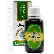 تصویر قطره لاویگل ۳۰ سی‌سی تسکین دردهای میگرنی و آرامش بخش 