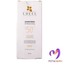 تصویر کرم مرطوب کننده و ضدآفتاب SPF+50 پوست نرمال تا خشک لوسل | Lucel Sunscreen & Moisturizing Cream 