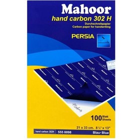 تصویر کاربن A4 ماهور Mahoor 302H بسته 100 عددی Mahoor Hand Carbon 302H 