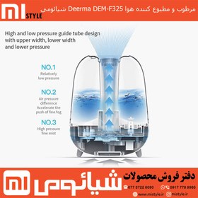 تصویر دستگاه بخور شیائومی مدل Deerma DEM-F325 دستگاه بخور و رطوبت ساز سرد مدل DEM-F325
