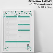 تصویر تابلوی وایت برد پلنر روزانه 