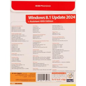 تصویر Windows 8.1 Pro/Enterprise Latest Update 2024 + Assistant 40th Edition 1DVD9 گردو ا Gerdoo Windows 8.1 Pro/Enterprise Latest Update 2024 + Assistant 40th Edition 1DVD9 Gerdoo Windows 8.1 Pro/Enterprise Latest Update 2024 + Assistant 40th Edition 1DVD9