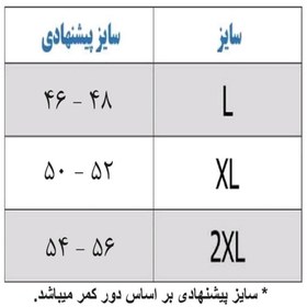 تصویر شورت پادار سفید مردانه نخی امجد پک 3عددی 