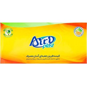 تصویر کیسه فریزر آیری پلاست (25*35) بسته 200 عددی 