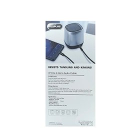 تصویر کابل AUX آيفونيYesplusمدل Ys-1402 