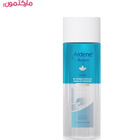 تصویر پاک کننده دو فاز چشم و لب آردن بیوتی مدل Pureline حجم 120 میلی لیتر حجم 120 میلی لیتر 