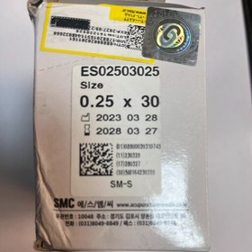 تصویر سوزن طب سوزنی SMC 50 0.25 ده بسته ده عددی(100عدد) 