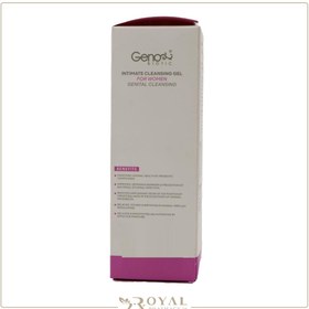 تصویر ژل بهداشتی پروبیوتیک بانوان ژنوبایوتیک 150 میل Genabiotic Intimate Cleansing Gel For Women 150 ml