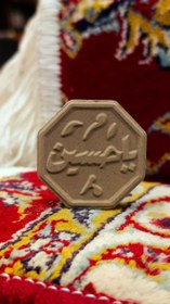 تصویر مهر هشت ضلعی کوچک 