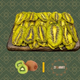تصویر کیوی خشک (۳۰۰ گرمی) Dried kiwis