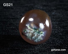 تصویر سنگ شکرگزاری عقیق 