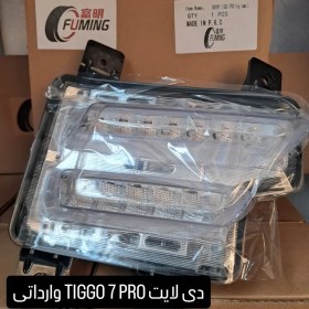 تصویر دی لایت TIGGO 7 PRO 