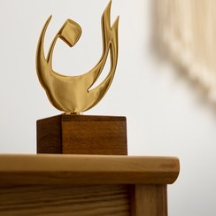 تصویر تندیس ن 