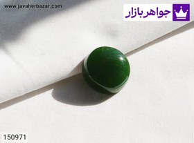 تصویر نگین یشم تراش گرد کد 150971 