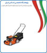 تصویر چمن زن بنزینی تاپ گاردن 