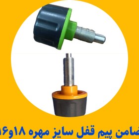 تصویر پیم قفل بدنسازی مهره ۱۶ 