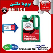 تصویر روغن موتور تویوتا دیزل جدید SAE-15W/40 برند اصلی شرکتی تویوتا جنیون پارتس 