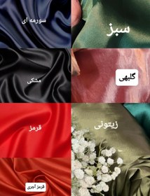 تصویر شومیز ساتن یلدایی جنس ساتن ال ایکس