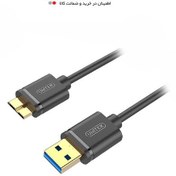 تصویر کابل هارد اکسترنال USB 3.0 یونیتک مدل Y-C463GBK طول 2 متر 