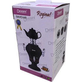 تصویر سماور 2.5 لیتری دسینی مدل Dessini 3333 Dessini 3333 2.5L Electric Samovar