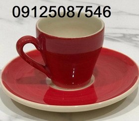 تصویر فنجان نعلبکی قهوه خوری رنگی دوریکا طرح تکرنگ cup and saucer dorika