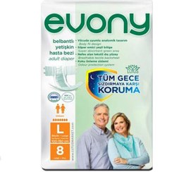 تصویر پوشک بزرگسال اوونی سایز بزرگ Adult diapers evony Large