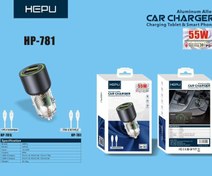 تصویر شارژر فندکی هپو مدل HEPU HP-781 