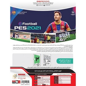 تصویر بازی کامپیوتری پی اس 2021 pes بازی فوتبال 21 بدون دستکاری -pes21 مناسب کسانی که دنبال نسخه های بدون اپدیت میگردن 