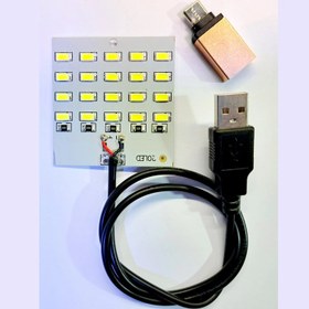 تصویر چراغ ال ای دی USB مدل LIGHT 