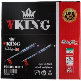 تصویر فازمتر 