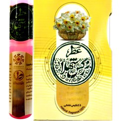 تصویر عطر نرگس شهلا طیبستان مدل طبیعی - 2.5 گرم Narges Shahla Tayyebistan perfume, natural model
