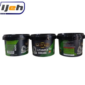 تصویر گریس لیتیومی3 فشار بالا مارکر Marcker Lithium3 Grease (Ep) 200gr 