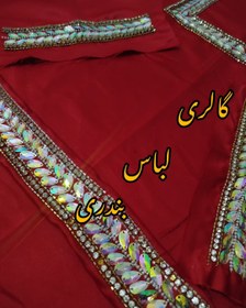 تصویر لباس بندری 