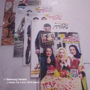 تصویر مجله خانواده سبز خواندنی و جالب 