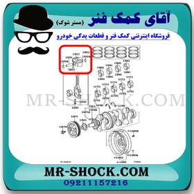 تصویر پیستون تويوتا کمری 2012-2015 برند اصلی تویوتا جنیون با تضمین اصالت 