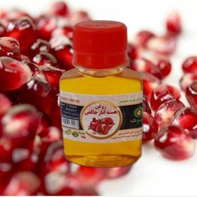 تصویر روغن هسته انار60cc موسسه پژوهشی طبی بازرگانی سیمرغ (لیفت پوست،ضد چین، چروک،لک، ترک،مرطوب کننده،بازسازی و جوان ساز پوست) 