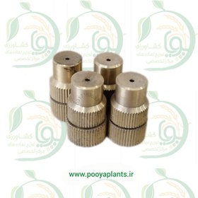 تصویر نازل برنجی سمپاش 