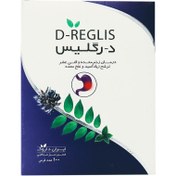 تصویر د-رگلیس قرص 100 عددی ایران داروک شیرین بیان D-Reglis 100 Tablets Iran Drug